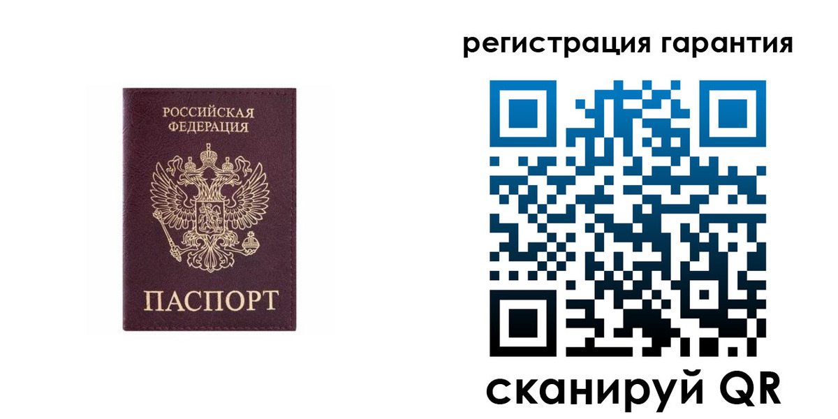 временная прописка в Якутске